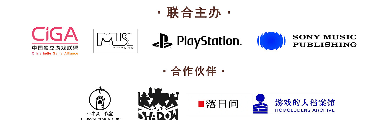 提高對災難的認知與應對——“愛滿星空”遊戲極限開發公益活動報名開始! 提高對災難的認知與應對——“愛滿星空”遊戲極限開發公益活動報名開始!