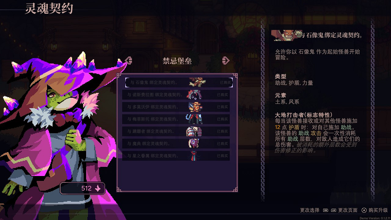 《以太術士》試玩報告：肉鴿,爬塔,寶可夢,我全都要