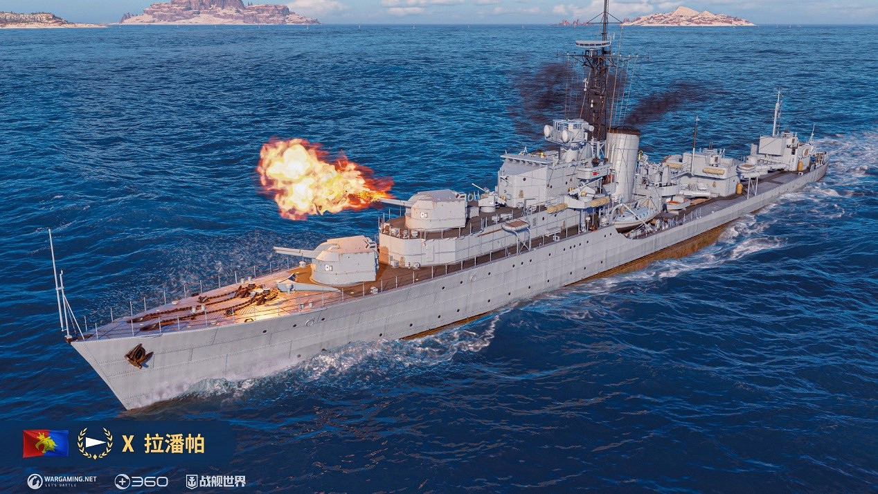 不死戰艦強力回復  《戰艦世界》造船廠迎來驅逐艦拉菲