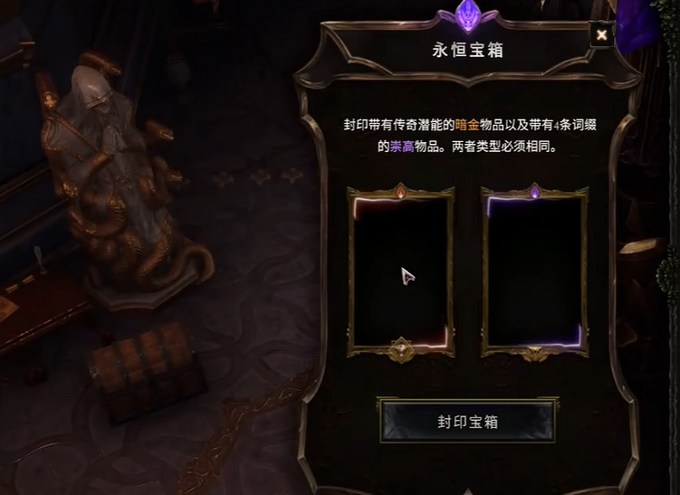 《最後紀元》時光聖殿打法攻略 《最後紀元》時光聖殿打法攻略