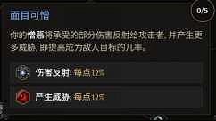 《最後紀元》S3死靈法師改動介紹