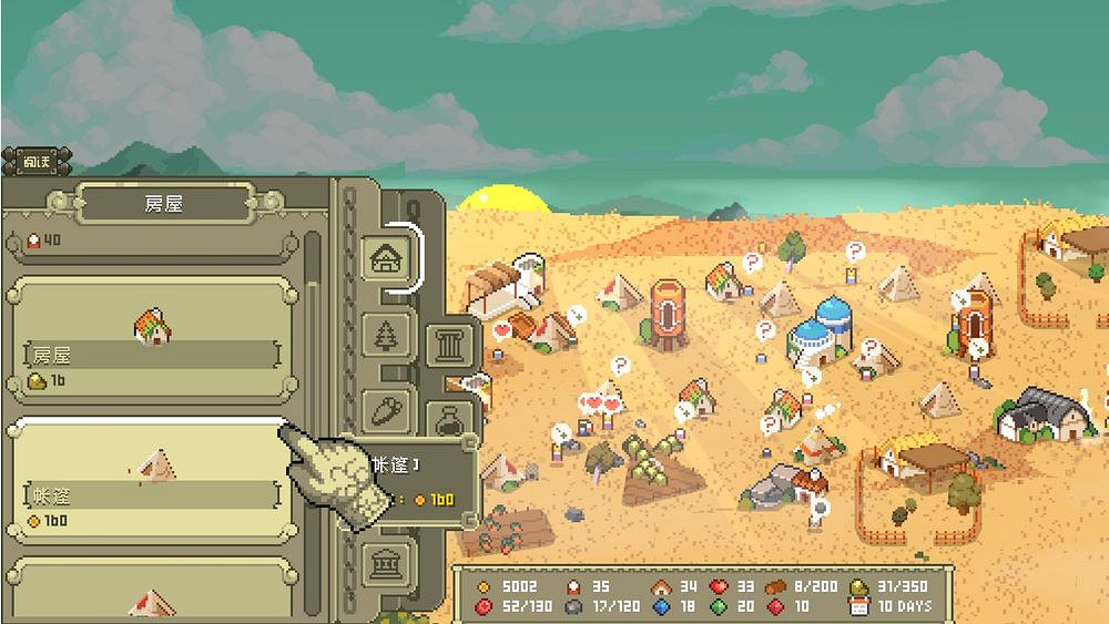 放置建造遊戲《掛機先人》以創世神視角構建獨屬世界