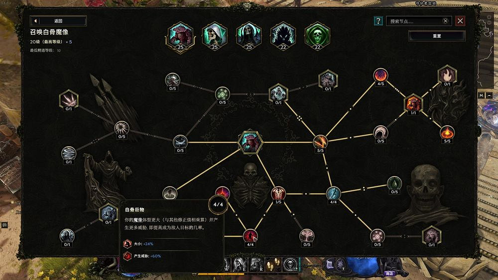 《最後紀元》第三賽季最強轉職死靈法師玩法推薦 《最後紀元》第三賽季最強轉職死靈法師玩法推薦