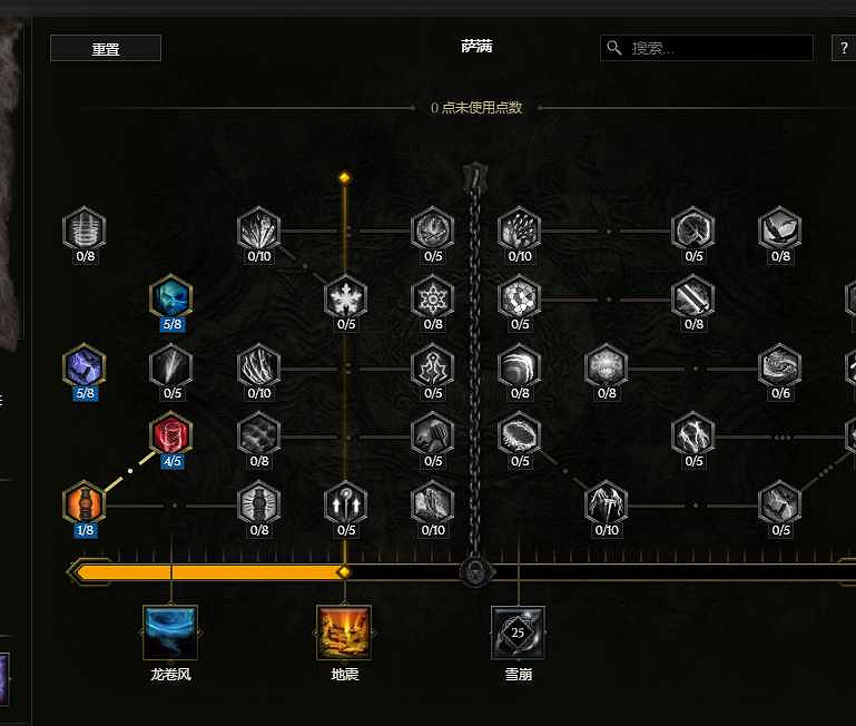 《最後紀元》S3最強野蠻人轉職獸王玩法介紹 《最後紀元》S3最強野蠻人轉職獸王玩法介紹