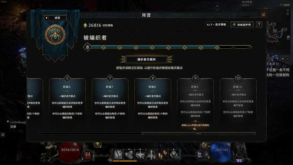 《最後紀元》速刷記憶琥珀的方法 《最後紀元》速刷記憶琥珀的方法