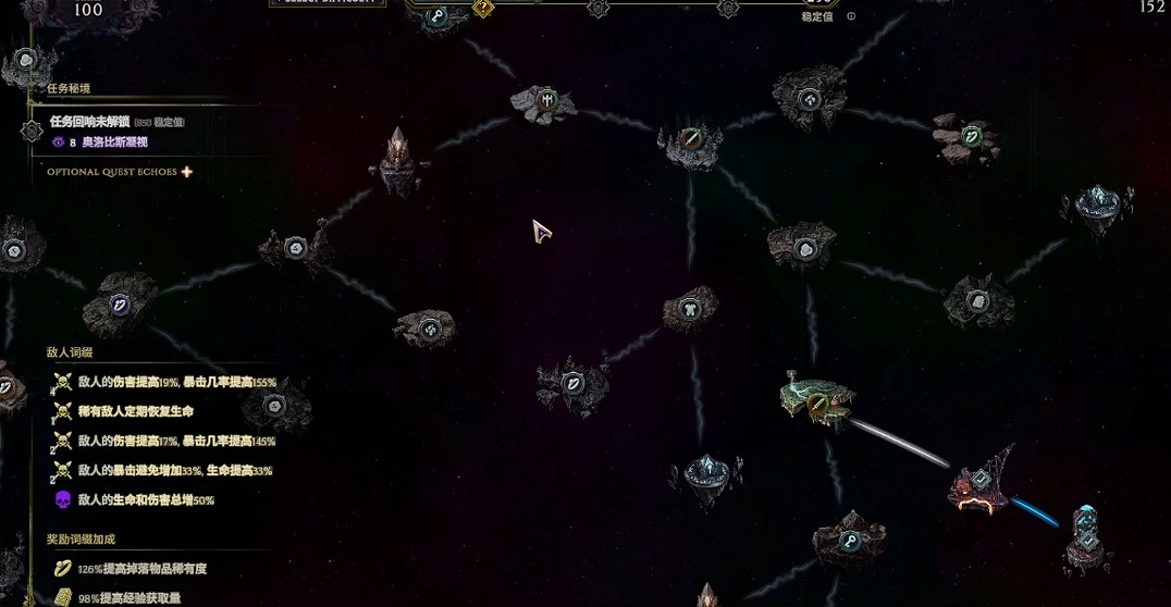 《最後紀元》商人陣營刷裝備方式 《最後紀元》商人陣營刷裝備方式