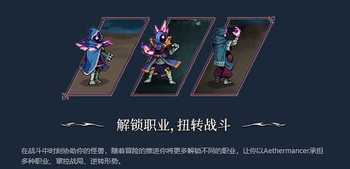 《以太術士》試玩報告：肉鴿,爬塔,寶可夢,我全都要