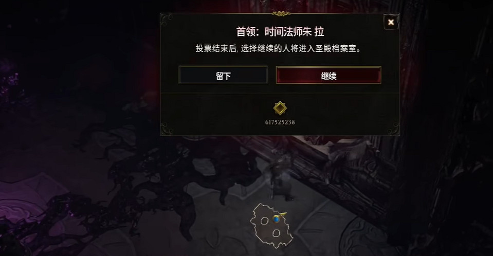 《最後紀元》時光聖殿打法攻略 《最後紀元》時光聖殿打法攻略