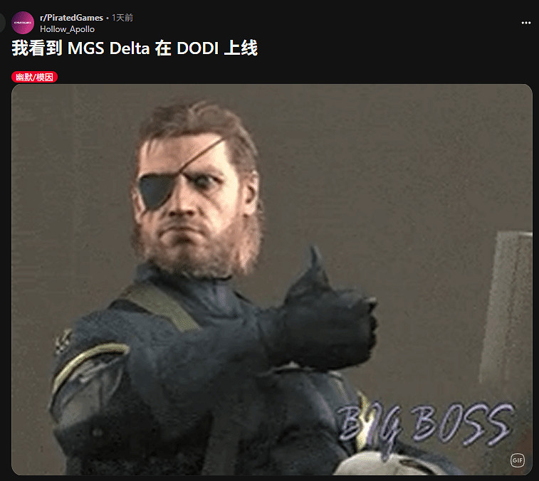 僅發售一天!《潛龍諜影3:重製版》已經慘遭破解! 僅發售一天!《潛龍諜影3:重製版》已經慘遭破解!