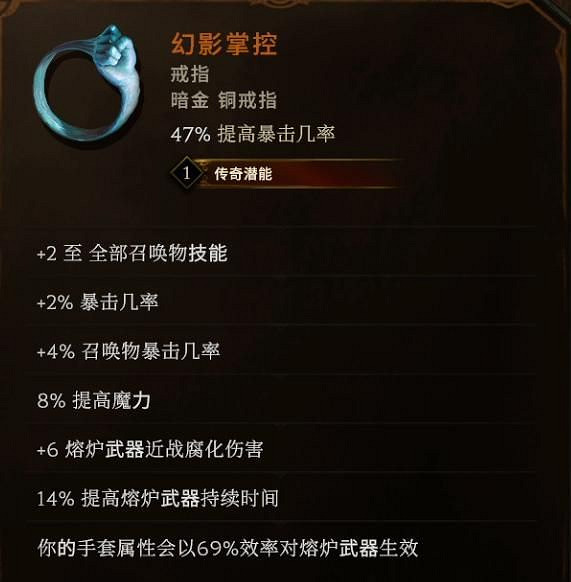 《最後紀元》第三賽季最強轉職死靈法師玩法推薦 《最後紀元》第三賽季最強轉職死靈法師玩法推薦