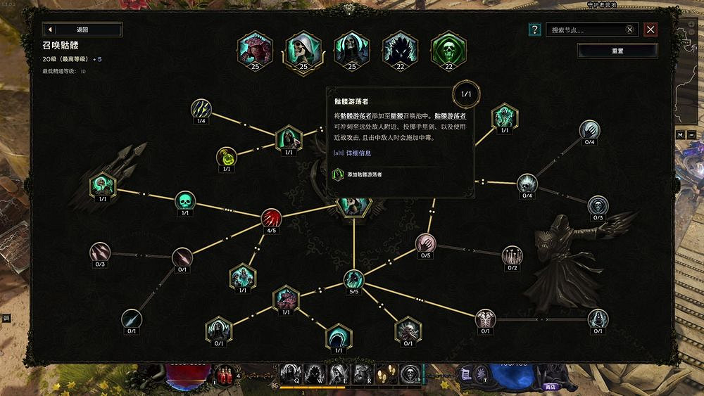 《最後紀元》第三賽季最強轉職死靈法師玩法推薦 《最後紀元》第三賽季最強轉職死靈法師玩法推薦