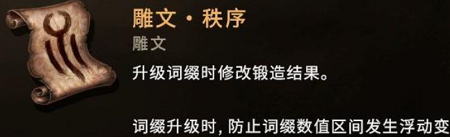 《最後紀元》roll值介紹