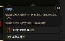 《最後紀元》S3死靈法師改動介紹