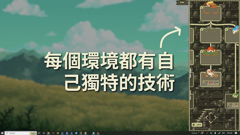 放置建造遊戲《掛機先人》以創世神視角構建獨屬世界