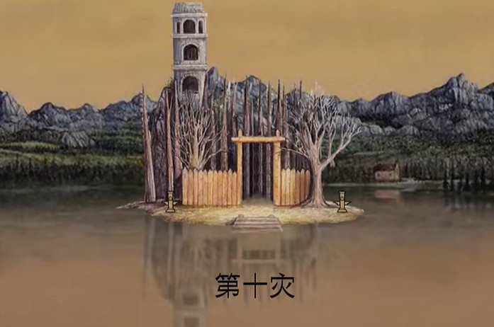 《鏽湖系列》:解謎圈的神作還被捧過頭的小眾狂歡? 《鏽湖系列》:解謎圈的神作還被捧過頭的小眾狂歡?