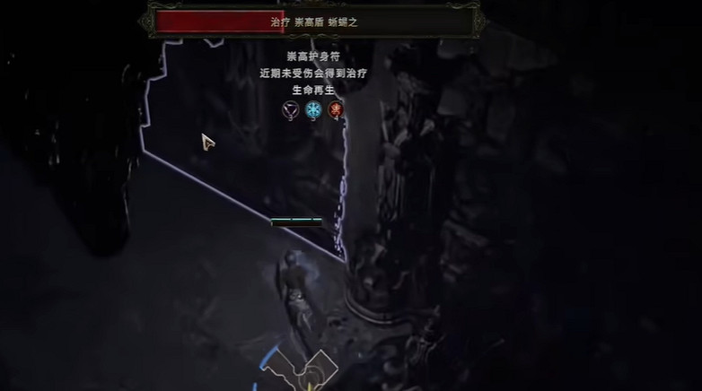 《最後紀元》時光聖殿打法攻略 《最後紀元》時光聖殿打法攻略