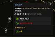 《最後紀元》S3死靈法師改動介紹