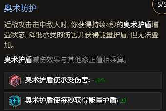 《最後紀元》法師開荒與推Boss轉職推薦 《最後紀元》法師開荒與推Boss轉職推薦