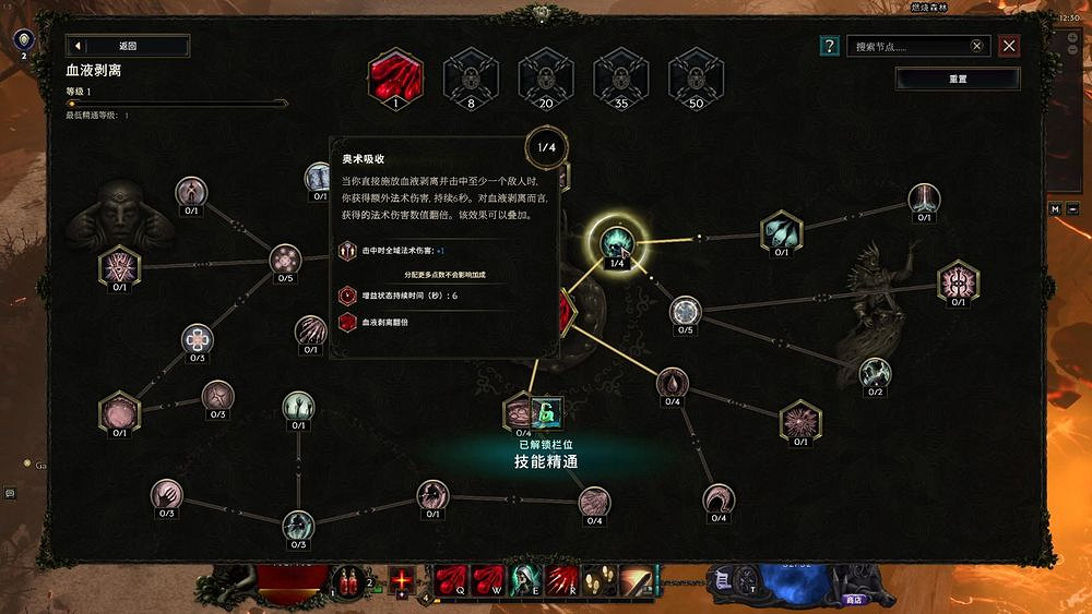 《最後紀元》第三賽季最強轉職死靈法師玩法推薦 《最後紀元》第三賽季最強轉職死靈法師玩法推薦