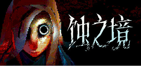 《惡魔輪盤》發行商CRITICAL REFLEX 官宣四款遊戲發售日：《沒票？下車！》9 月 16 日、《尋找偽人》9 月 16 日、《蝕之境》9 月 19 日、《卡瑞瑪拉：枯肢之下》10 月 6 日