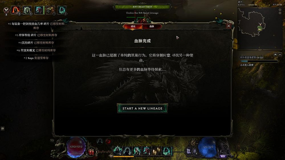 《最後紀元》第三賽季最強轉職死靈法師玩法推薦 《最後紀元》第三賽季最強轉職死靈法師玩法推薦