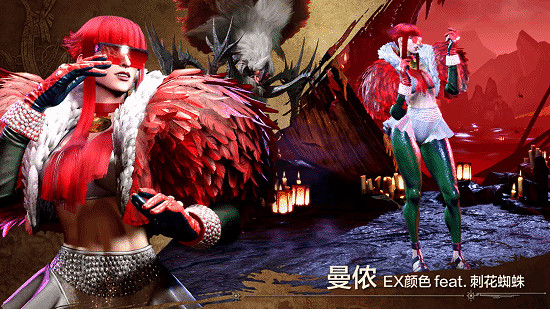 《快打旋風6》連動《魔物獵人荒野》影片公開 玩家福利來襲! 《快打旋風6》連動《魔物獵人荒野》影片公開 玩家福利來襲!