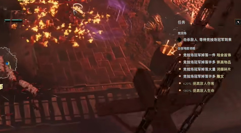 《最後紀元》競技場打法攻略 《最後紀元》競技場打法攻略