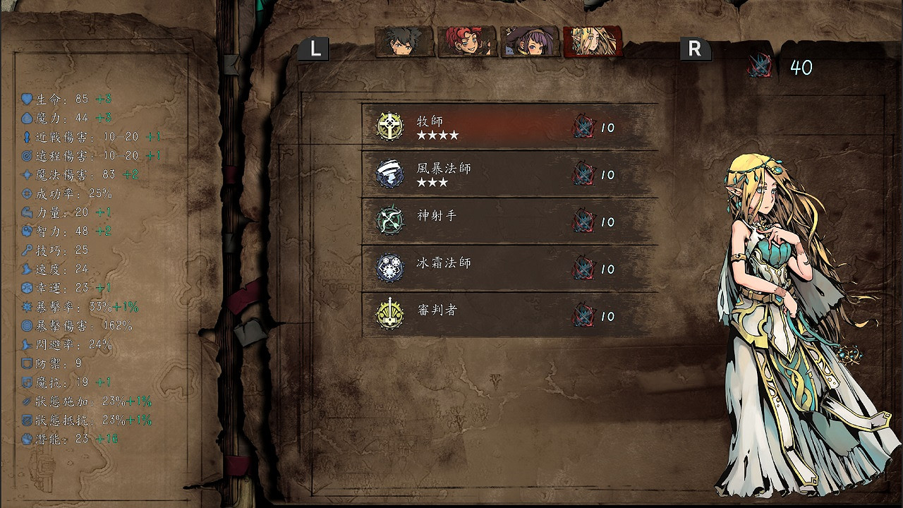 《無名者：屠龍》Switch版發售 首發8折特惠