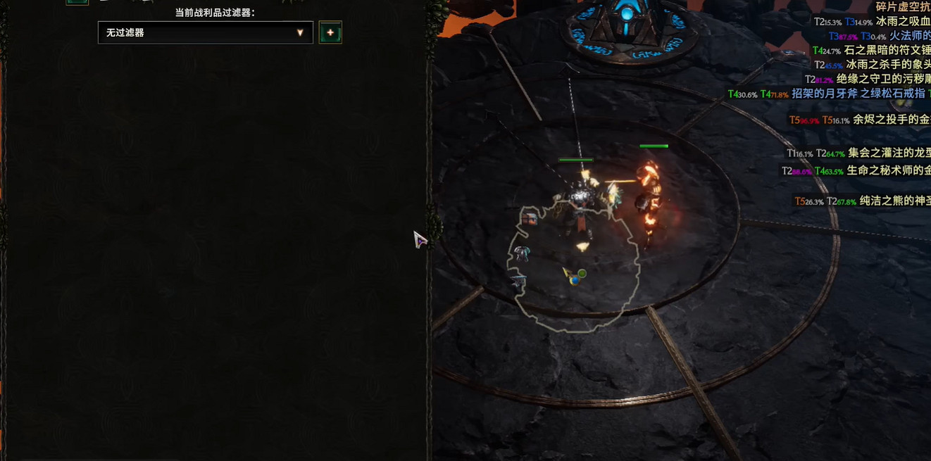 《最後紀元》過濾器製作及應用方法 《最後紀元》過濾器製作及應用方法