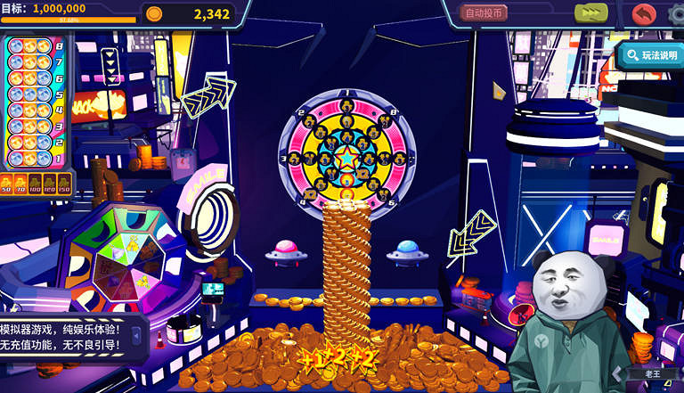 期待拉滿！9月9日《推幣勇者》&quot;究極賽博大幣塔&quot;上線