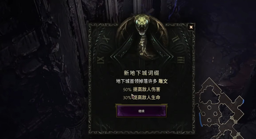 《最後紀元》時光聖殿打法攻略 《最後紀元》時光聖殿打法攻略