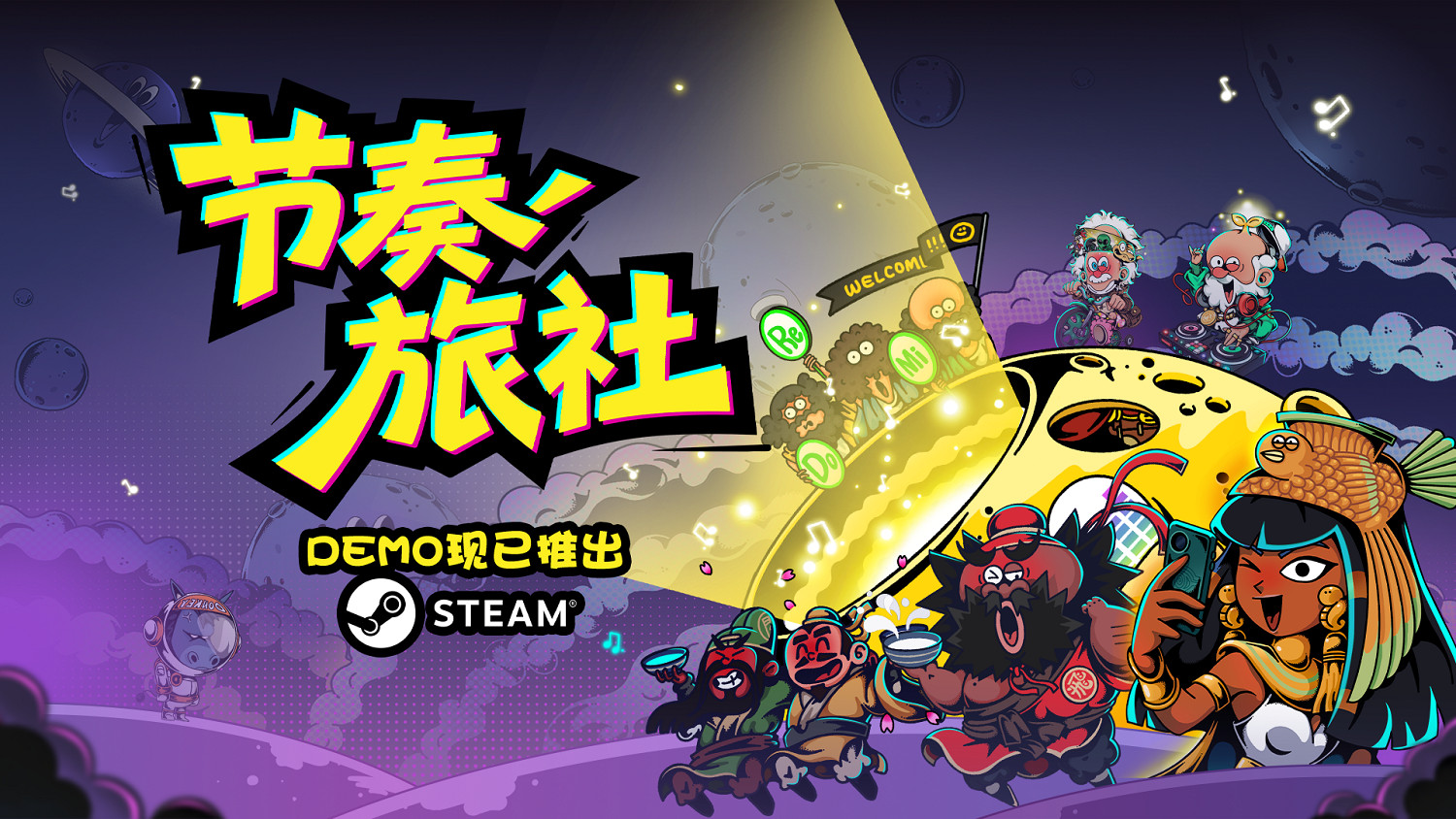 搞怪無厘頭，《節奏旅社》超歡樂Demo發布！