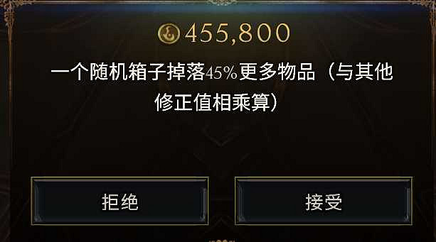 《最後紀元》獲得與速刷符文的方法 《最後紀元》獲得與速刷符文的方法