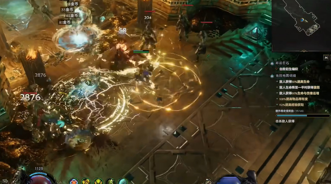 《最後紀元》編織者陣營加入方法 《最後紀元》編織者陣營加入方法