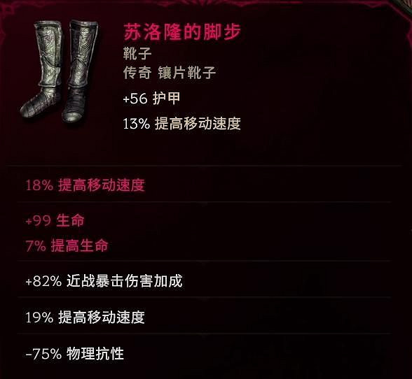 《最後紀元》最強守衛轉職-血牛流虛空騎士玩法教學 《最後紀元》最強守衛轉職-血牛流虛空騎士玩法教學