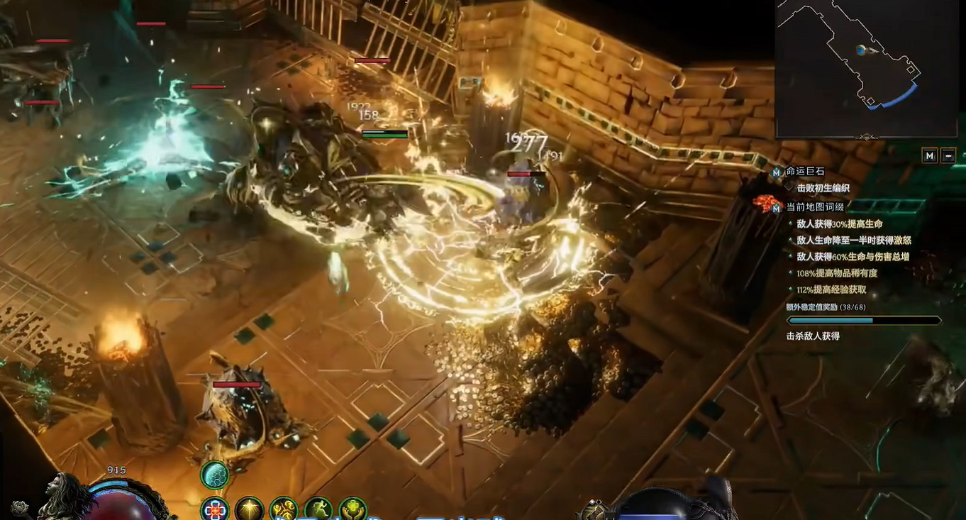 《最後紀元》編織者陣營加入方法 《最後紀元》編織者陣營加入方法