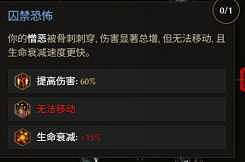 《最後紀元》S3死靈法師改動介紹