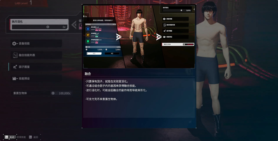 讓玩家當“賽博膠佬”的遊戲,會點燃機甲的“鋼之魂”嗎? 讓玩家當“賽博膠佬”的遊戲,會點燃機甲的“鋼之魂”嗎?