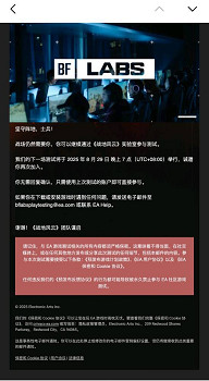 《戰地》玩家注意！全新實驗室測試今晚7點邀你參戰