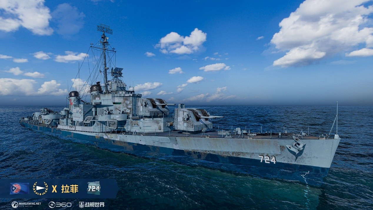 不死戰艦強力回復  《戰艦世界》造船廠迎來驅逐艦拉菲