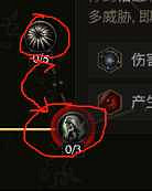 《最後紀元》S3死靈法師改動介紹