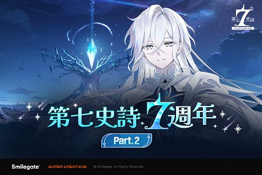 《第七史詩》7周年 特別英雄“起源拉斯”等大規模更新 《第七史詩》7周年 特別英雄“起源拉斯”等大規模更新