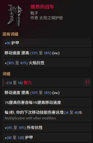 《最後紀元》法師開荒與推Boss轉職推薦 《最後紀元》法師開荒與推Boss轉職推薦