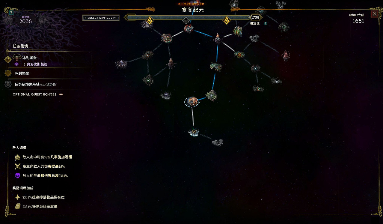 《最後紀元》快速提升腐化的技巧 《最後紀元》快速提升腐化的技巧