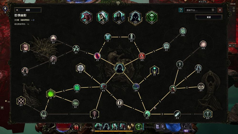 《最後紀元》第三賽季最強轉職死靈法師玩法推薦 《最後紀元》第三賽季最強轉職死靈法師玩法推薦