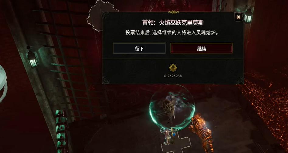 《最後紀元》魂火堡壘玩法攻略 《最後紀元》魂火堡壘玩法攻略