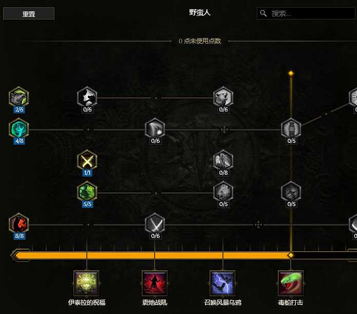 《最後紀元》S3最強野蠻人轉職獸王玩法介紹 《最後紀元》S3最強野蠻人轉職獸王玩法介紹