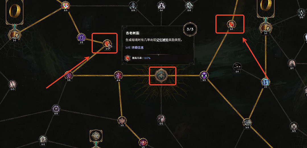 《最後紀元》編織者天賦樹打開方式 《最後紀元》編織者天賦樹打開方式