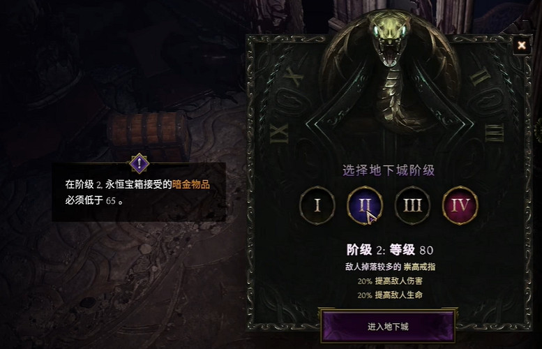 《最後紀元》時光聖殿進入方法 《最後紀元》時光聖殿進入方法