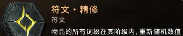 《最後紀元》roll值介紹